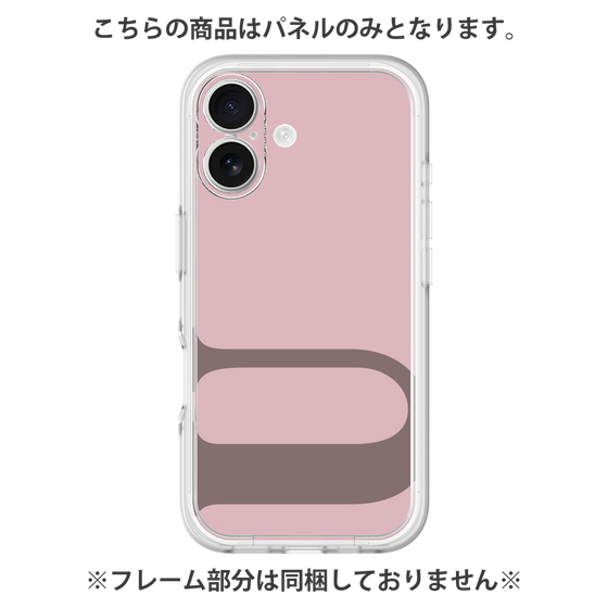 プレミアムパネル［ オリジナル - initial color - U dusty pink ］