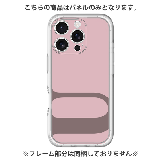 プレミアムパネル［ オリジナル - initial color - U dusty pink ］