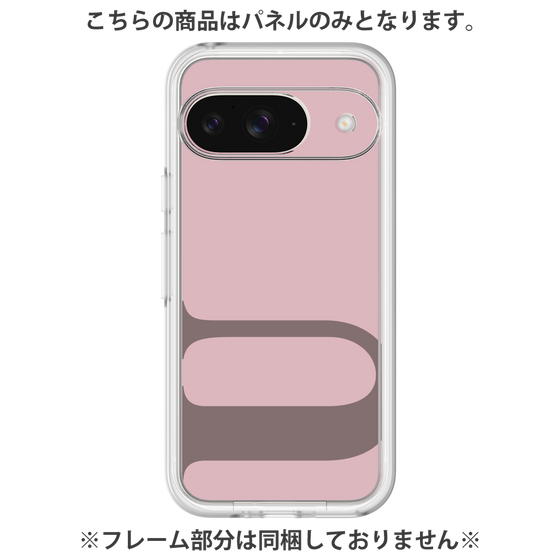 プレミアムパネル［ オリジナル - initial color - U dusty pink ］