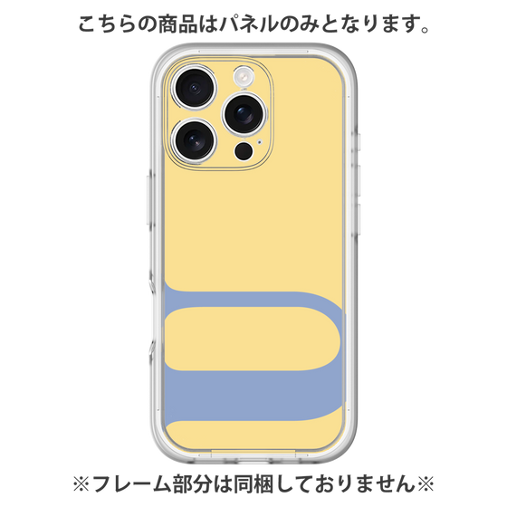 プレミアムパネル［ オリジナル - initial color - U yellow ］
