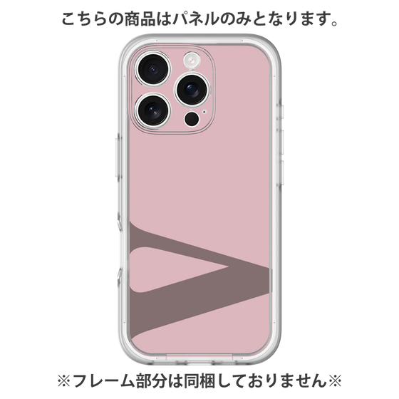 プレミアムパネル［ オリジナル - initial color - V dusty pink ］