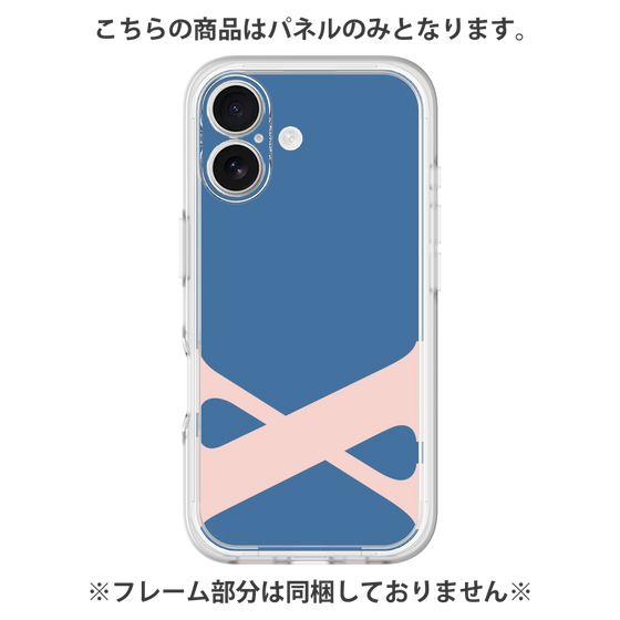 プレミアムパネル［ オリジナル - initial color - X navy ］