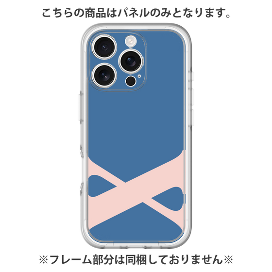 プレミアムパネル［ オリジナル - initial color - X navy ］