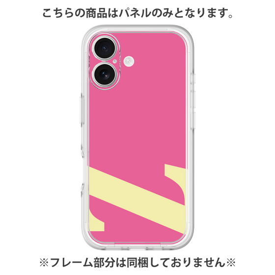 プレミアムパネル［ オリジナル - initial color - Z pink ］