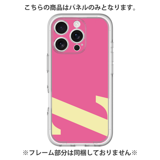 プレミアムパネル［ オリジナル - initial color - Z pink ］