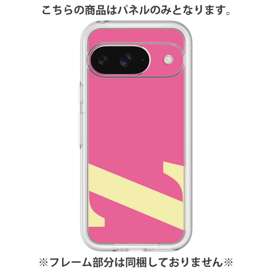 プレミアムパネル［ オリジナル - initial color - Z pink ］