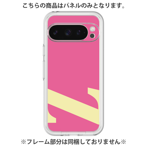 プレミアムパネル［ オリジナル - initial color - Z pink ］