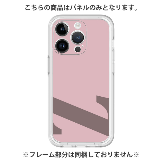 プレミアムパネル［ オリジナル - initial color - Z dusty pink ］