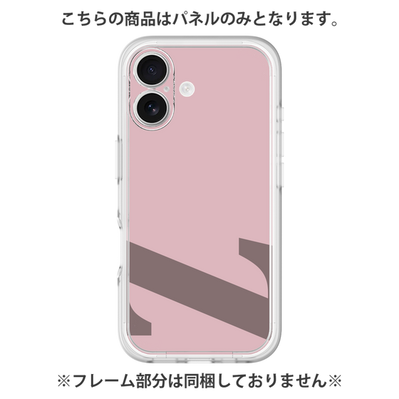プレミアムパネル［ オリジナル - initial color - Z dusty pink ］