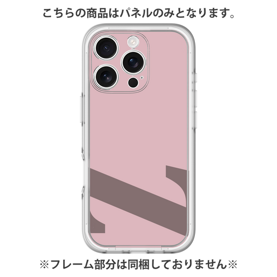プレミアムパネル［ オリジナル - initial color - Z dusty pink ］