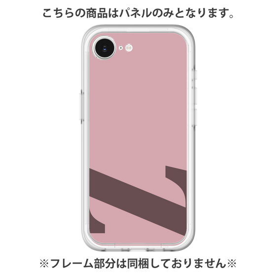 プレミアムパネル［ オリジナル - initial color - Z dusty pink ］