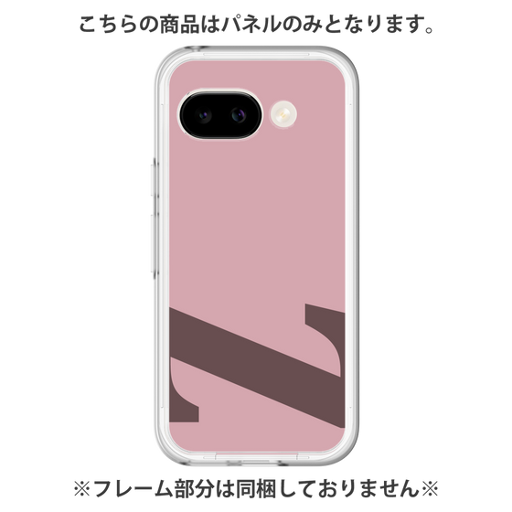 プレミアムパネル［ オリジナル - initial color - Z dusty pink ］