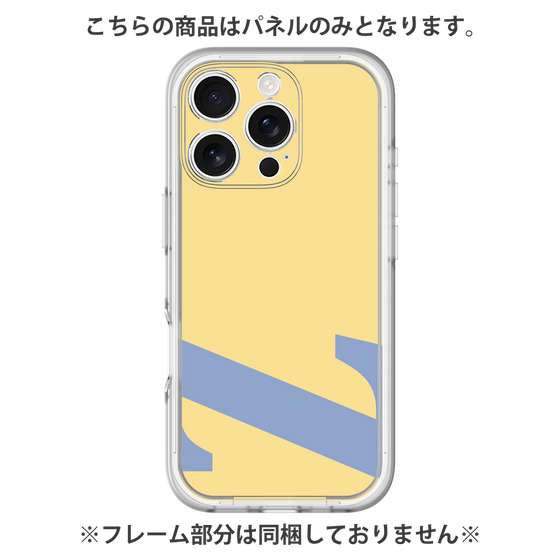 プレミアムパネル［ オリジナル - initial color - Z yellow ］