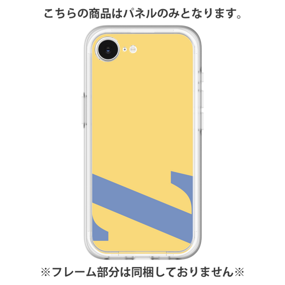 プレミアムパネル［ オリジナル - initial color - Z yellow ］
