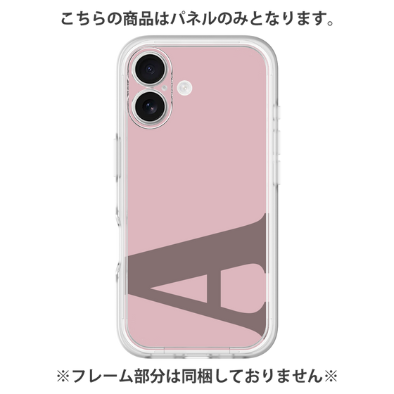 プレミアムパネル［ オリジナル - initial color - A dusty pink ］