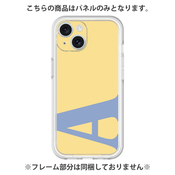 プレミアムパネル［ オリジナル - initial color - A yellow ］