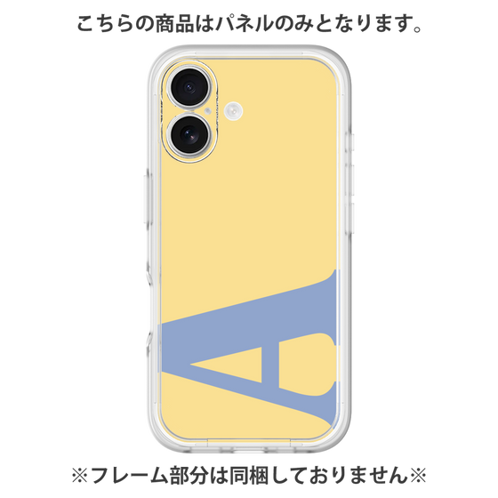 プレミアムパネル［ オリジナル - initial color - A yellow ］