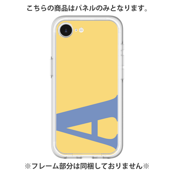 プレミアムパネル［ オリジナル - initial color - A yellow ］