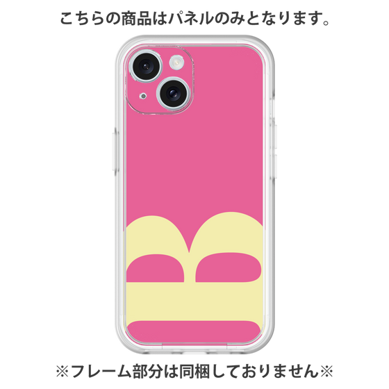 プレミアムパネル［ オリジナル - initial color - B pink ］