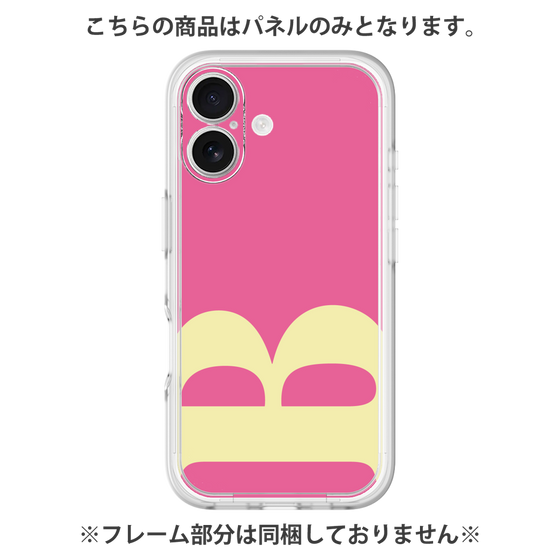 プレミアムパネル［ オリジナル - initial color - B pink ］