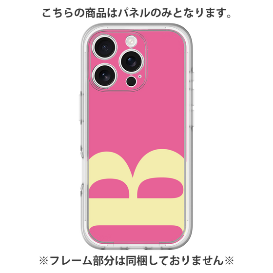 プレミアムパネル［ オリジナル - initial color - B pink ］
