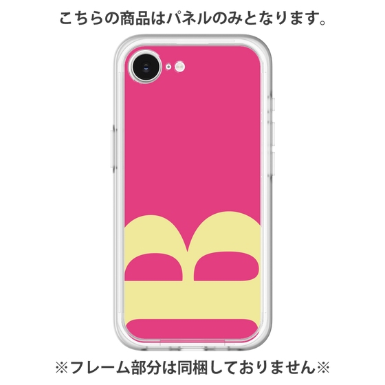 プレミアムパネル［ オリジナル - initial color - B pink ］