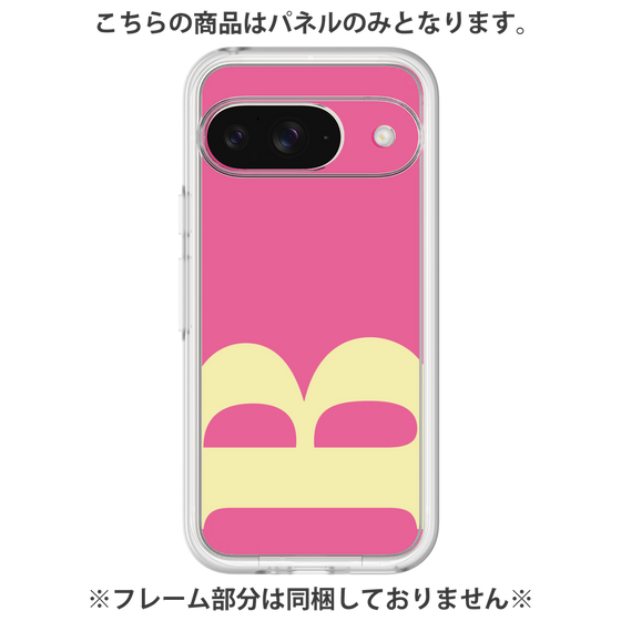 プレミアムパネル［ オリジナル - initial color - B pink ］