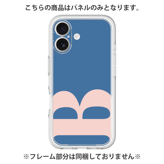 プレミアムパネル［ オリジナル - initial color - B navy ］