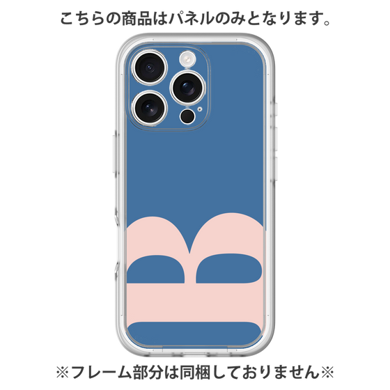 プレミアムパネル［ オリジナル - initial color - B navy ］