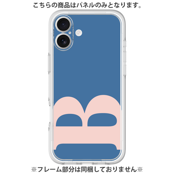 プレミアムパネル［ オリジナル - initial color - B navy ］