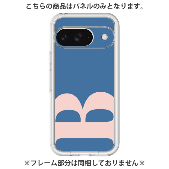 プレミアムパネル［ オリジナル - initial color - B navy ］
