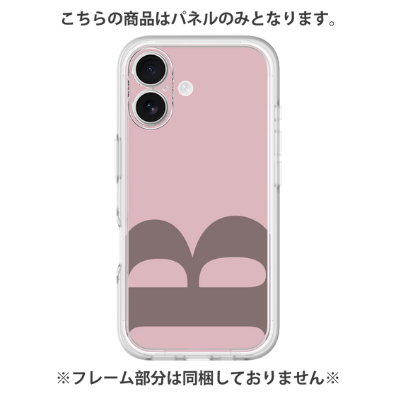 プレミアムパネル［ オリジナル - initial color - B dusty pink ］