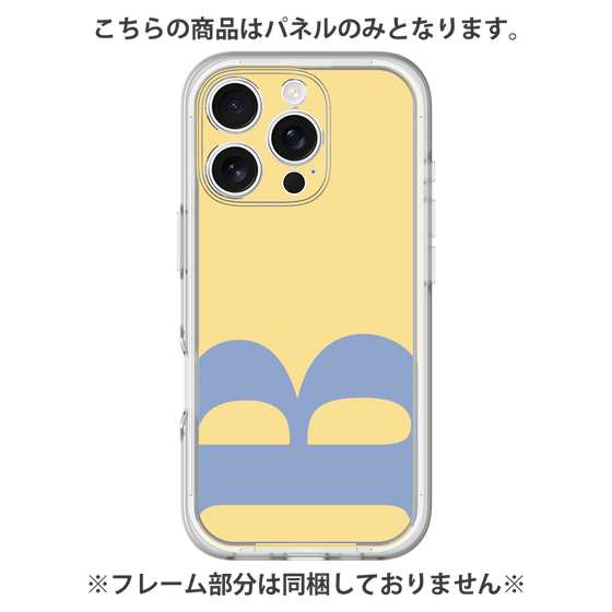 プレミアムパネル［ オリジナル - initial color - B yellow ］