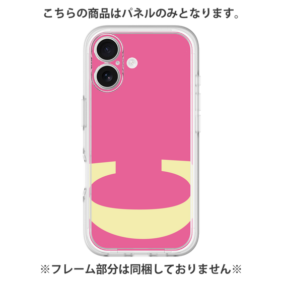 プレミアムパネル［ オリジナル - initial color - C pink ］