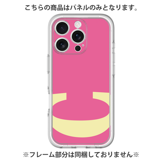 プレミアムパネル［ オリジナル - initial color - C pink ］