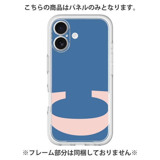 プレミアムパネル［ オリジナル - initial color - C navy ］