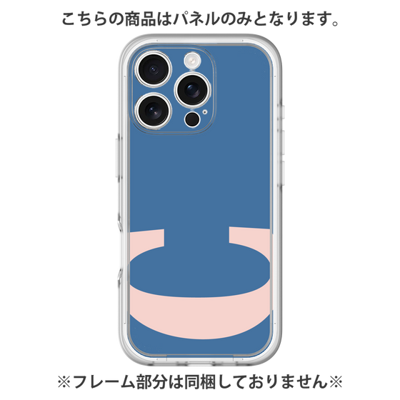 プレミアムパネル［ オリジナル - initial color - C navy ］