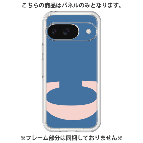 プレミアムパネル［ オリジナル - initial color - C navy ］