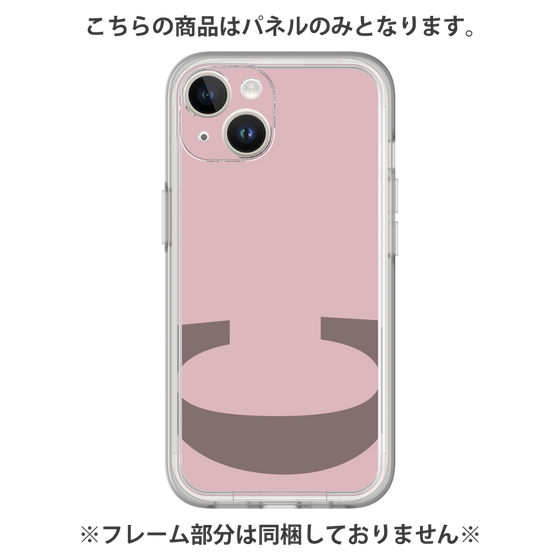 プレミアムパネル［ オリジナル - initial color - C dusty pink ］