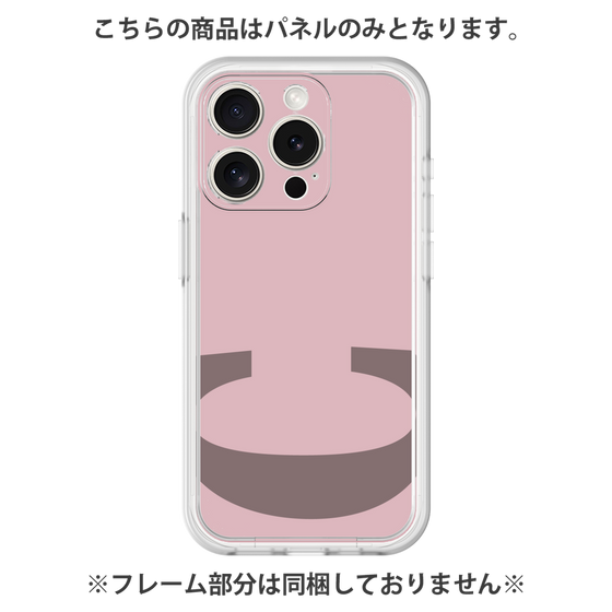 プレミアムパネル［ オリジナル - initial color - C dusty pink ］