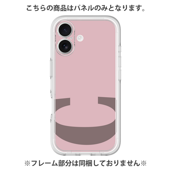プレミアムパネル［ オリジナル - initial color - C dusty pink ］