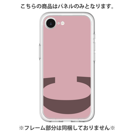 プレミアムパネル［ オリジナル - initial color - C dusty pink ］