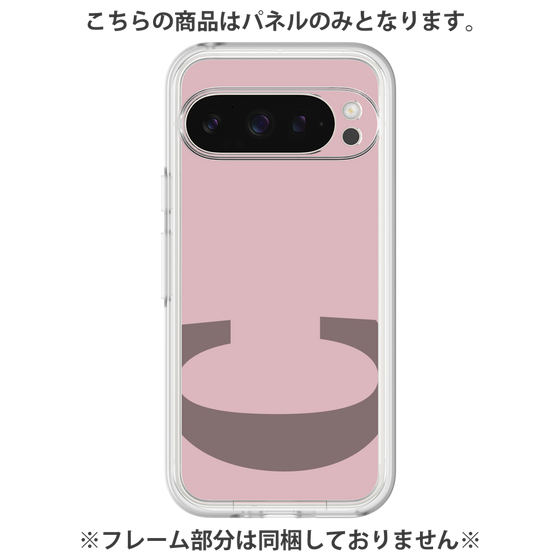 プレミアムパネル［ オリジナル - initial color - C dusty pink ］