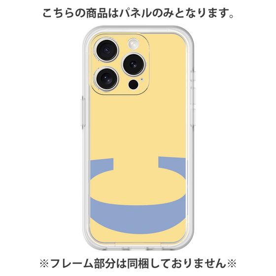 プレミアムパネル［ オリジナル - initial color - C yellow ］