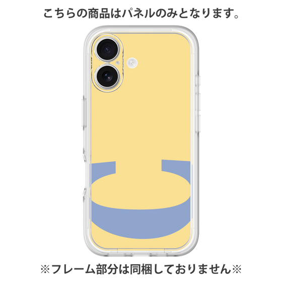 プレミアムパネル［ オリジナル - initial color - C yellow ］