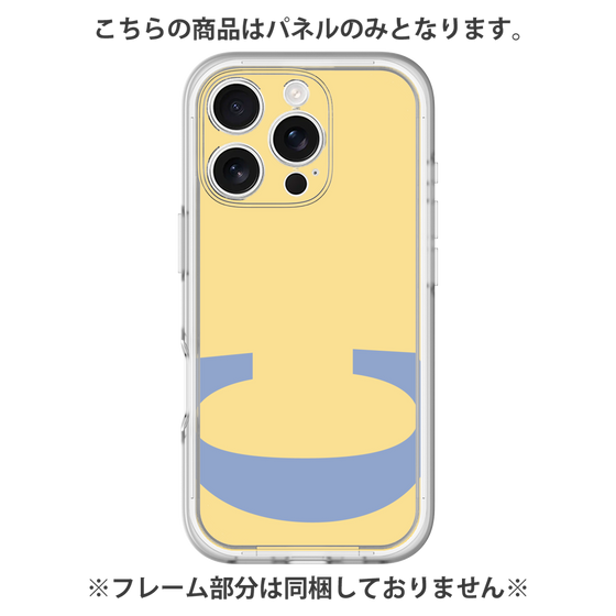 プレミアムパネル［ オリジナル - initial color - C yellow ］
