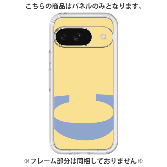 プレミアムパネル［ オリジナル - initial color - C yellow ］