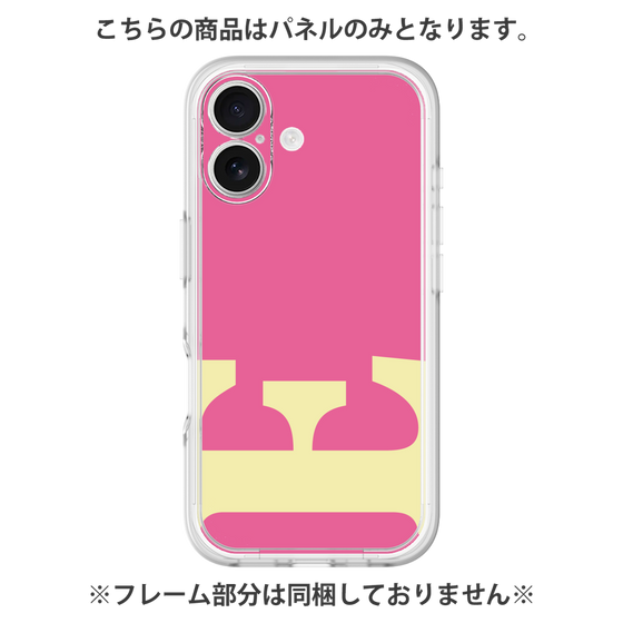 プレミアムパネル［ オリジナル - initial color - E pink ］