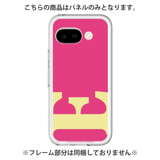 プレミアムパネル［ オリジナル - initial color - E pink ］