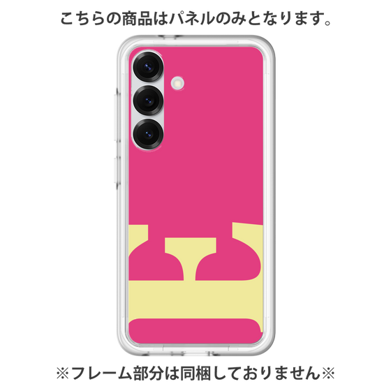 プレミアムパネル［ オリジナル - initial color - E pink ］